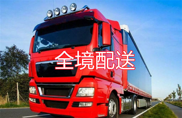 青浦到泊头物流价格表